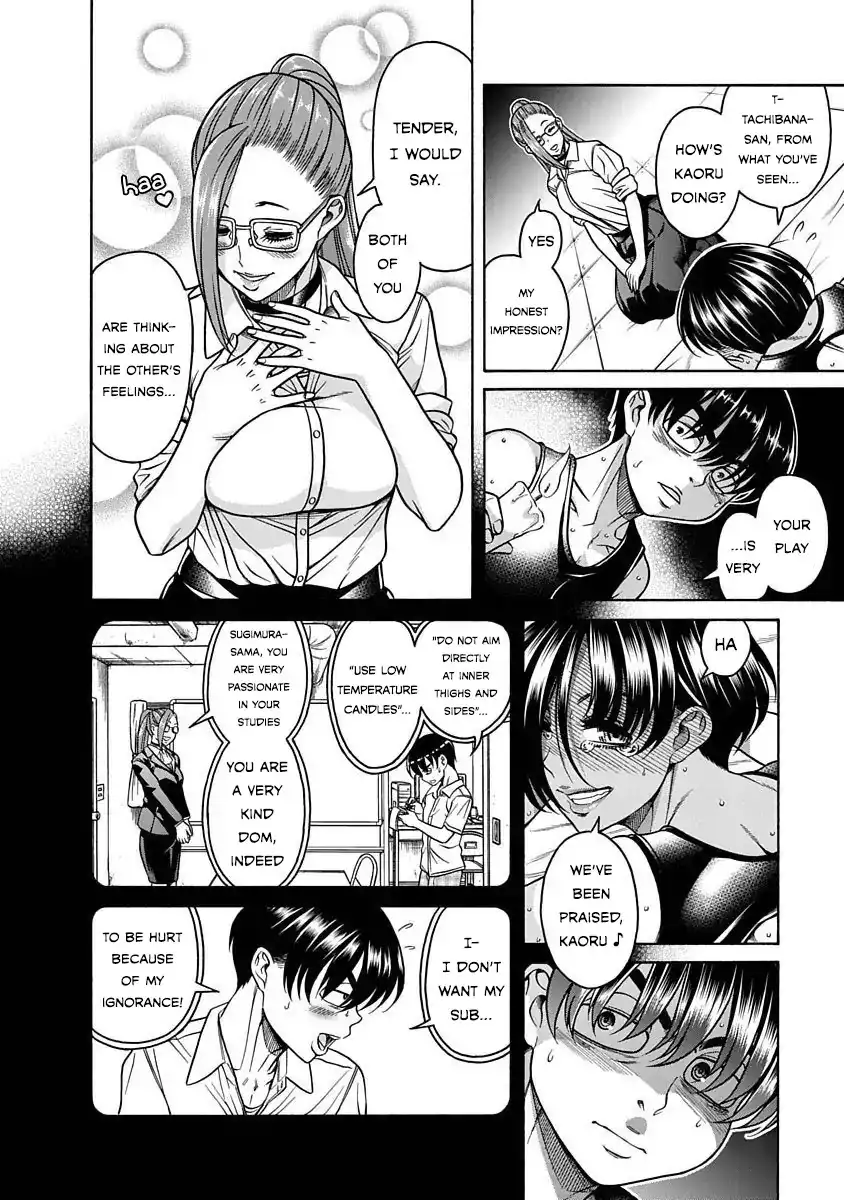 Nana to Kaoru ～Koukousei no SM gokko～ Chapter 5 Page 14