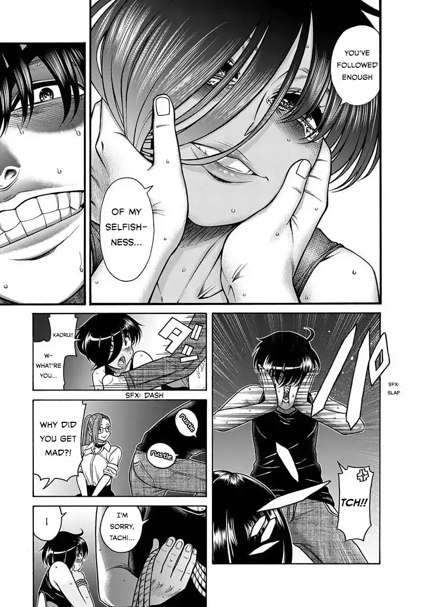 Nana to Kaoru ～Koukousei no SM gokko～ Chapter 5 Page 17