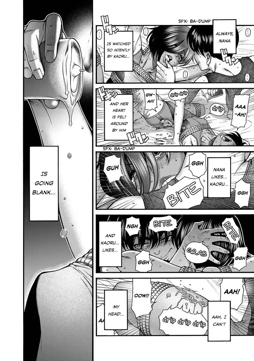 Nana to Kaoru ～Koukousei no SM gokko～ Chapter 5 Page 24