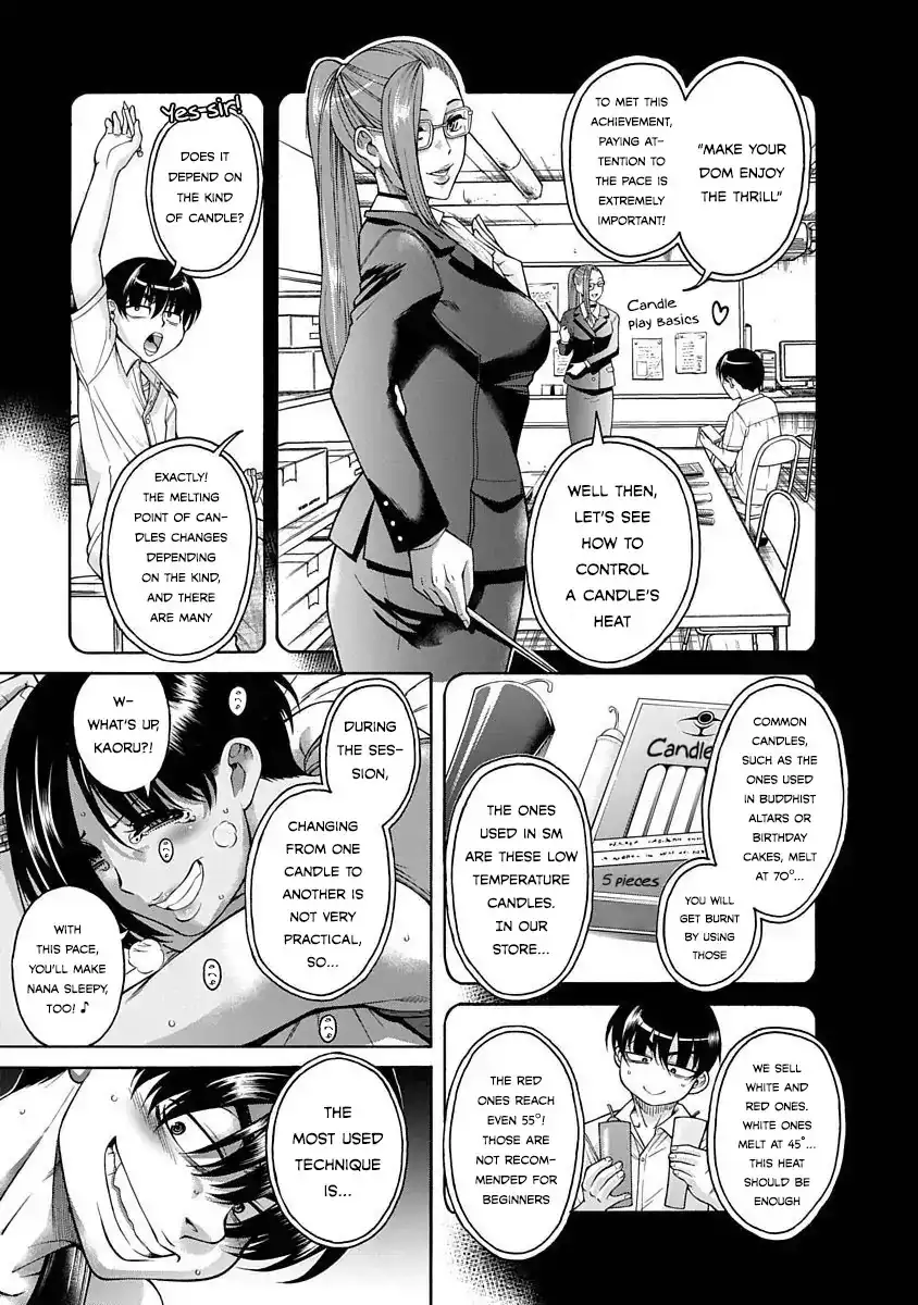Nana to Kaoru ～Koukousei no SM gokko～ Chapter 5 Page 5