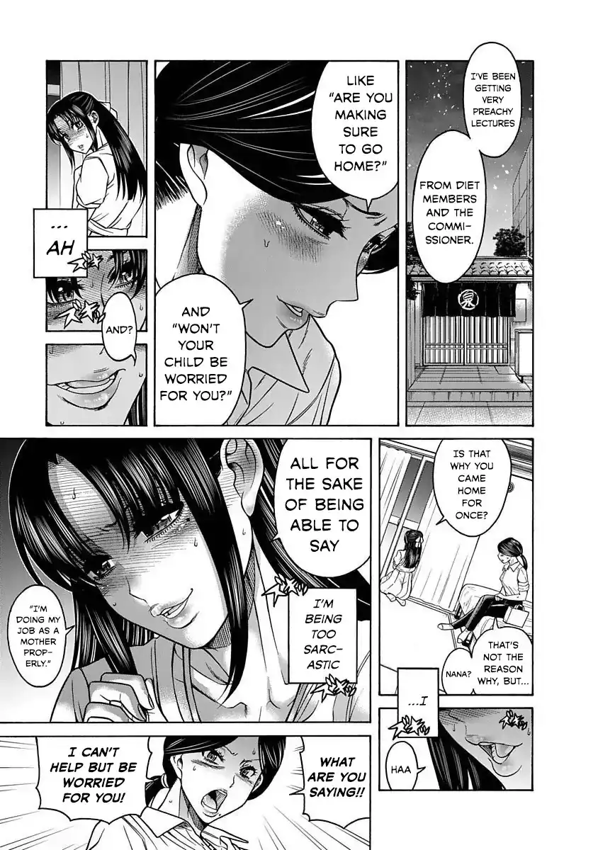 Nana to Kaoru ～Koukousei no SM gokko～ Chapter 6 Page 12