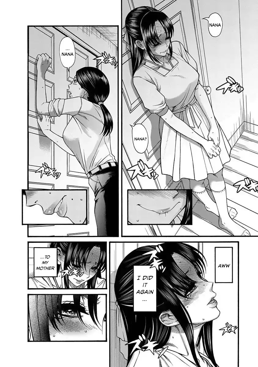 Nana to Kaoru ～Koukousei no SM gokko～ Chapter 6 Page 15