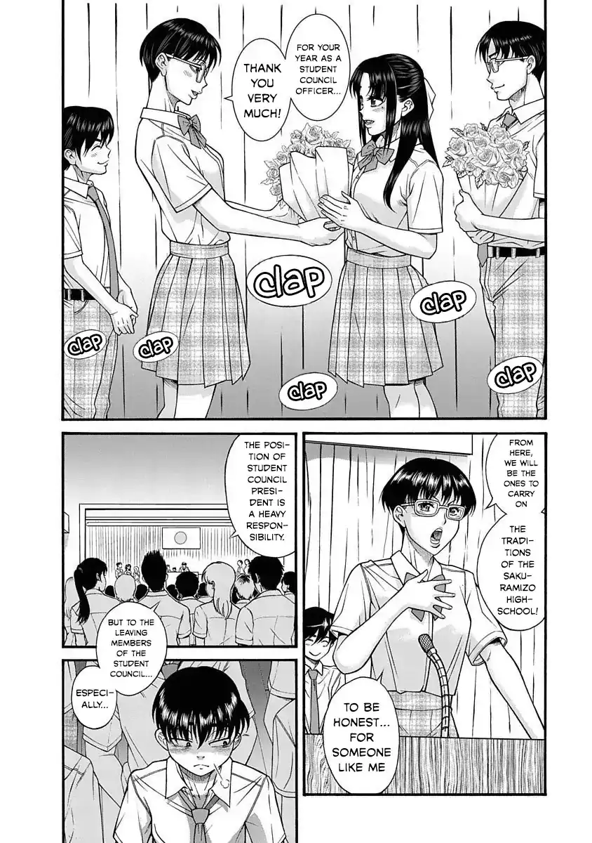 Nana to Kaoru ～Koukousei no SM gokko～ Chapter 6 Page 2