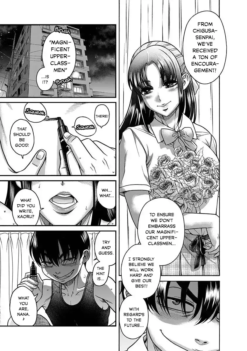 Nana to Kaoru ～Koukousei no SM gokko～ Chapter 6 Page 3