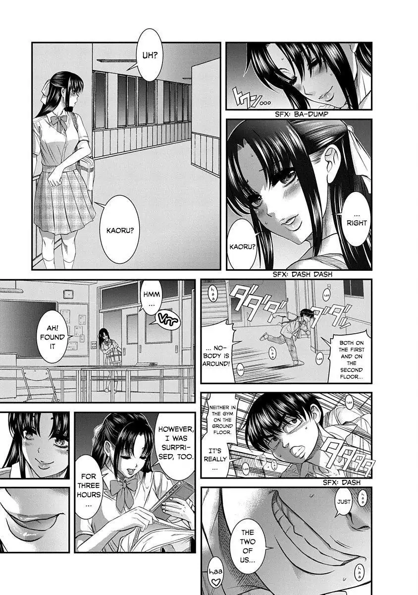 Nana to Kaoru ～Koukousei no SM gokko～ Chapter 7 Page 10