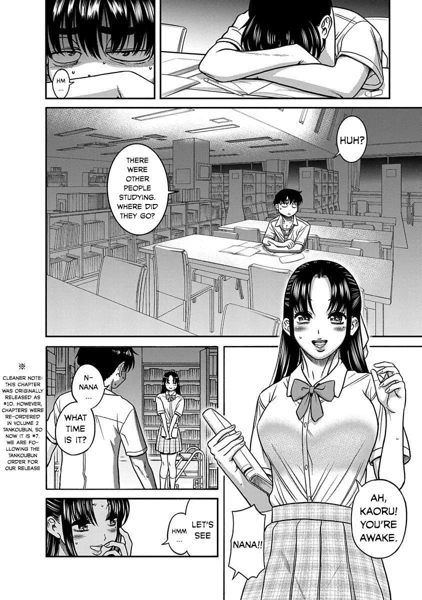 Nana to Kaoru ～Koukousei no SM gokko～ Chapter 7 Page 7
