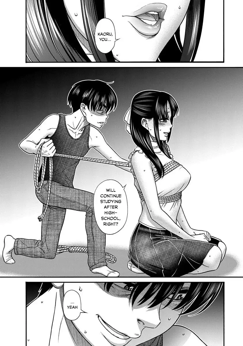 Nana to Kaoru ～Koukousei no SM gokko～ Chapter 8 Page 19