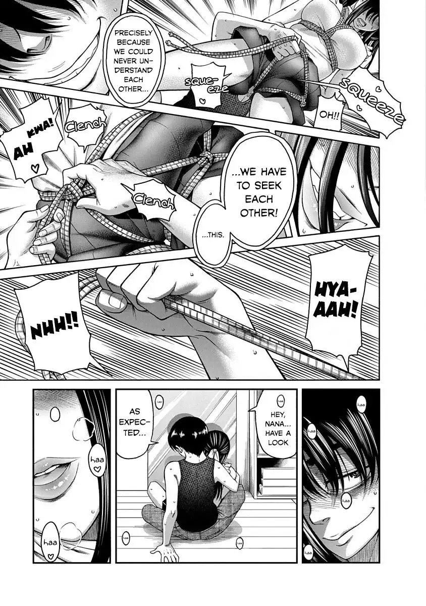 Nana to Kaoru ～Koukousei no SM gokko～ Chapter 8 Page 26