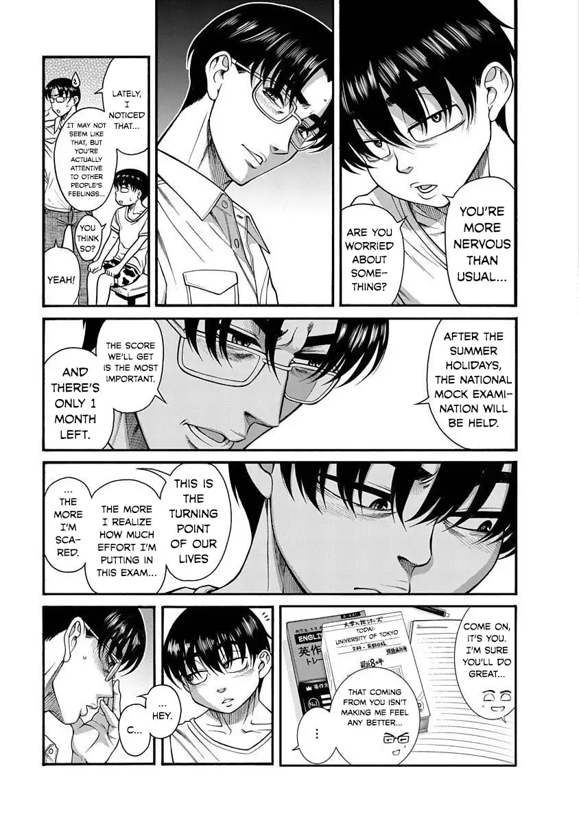 Nana to Kaoru ～Koukousei no SM gokko～ Chapter 8 Page 4
