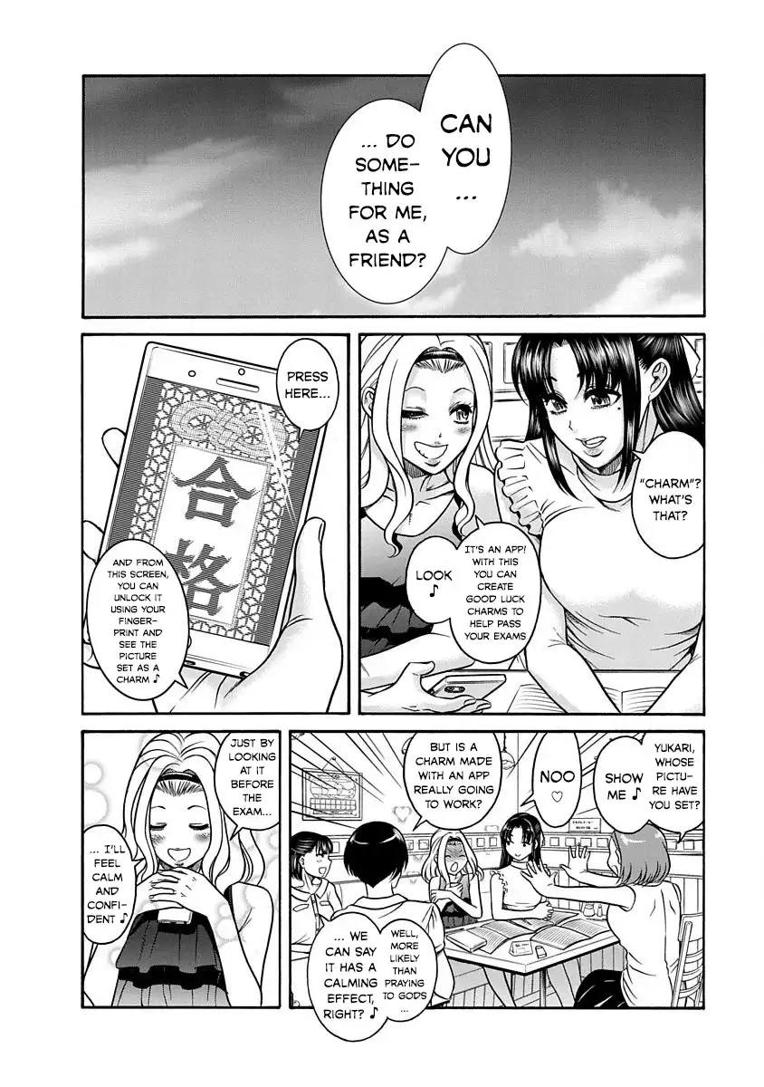 Nana to Kaoru ～Koukousei no SM gokko～ Chapter 8 Page 5