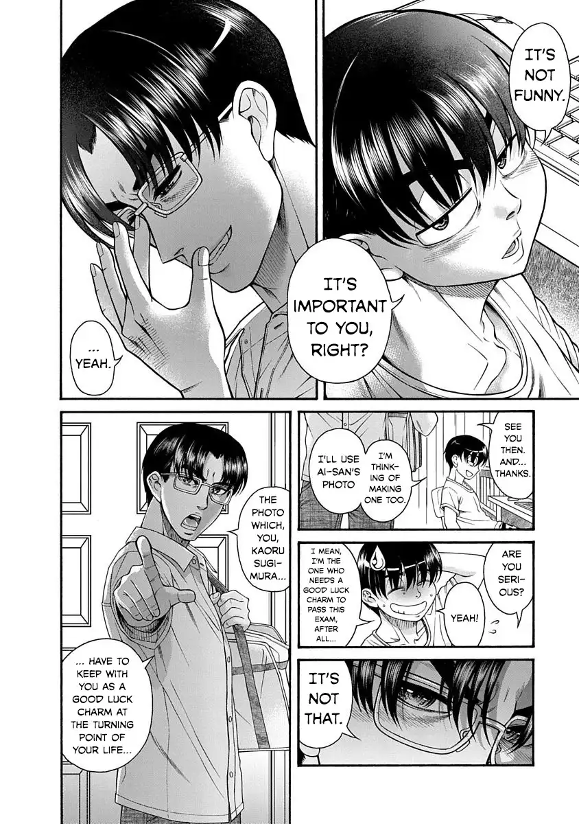 Nana to Kaoru ～Koukousei no SM gokko～ Chapter 8 Page 7