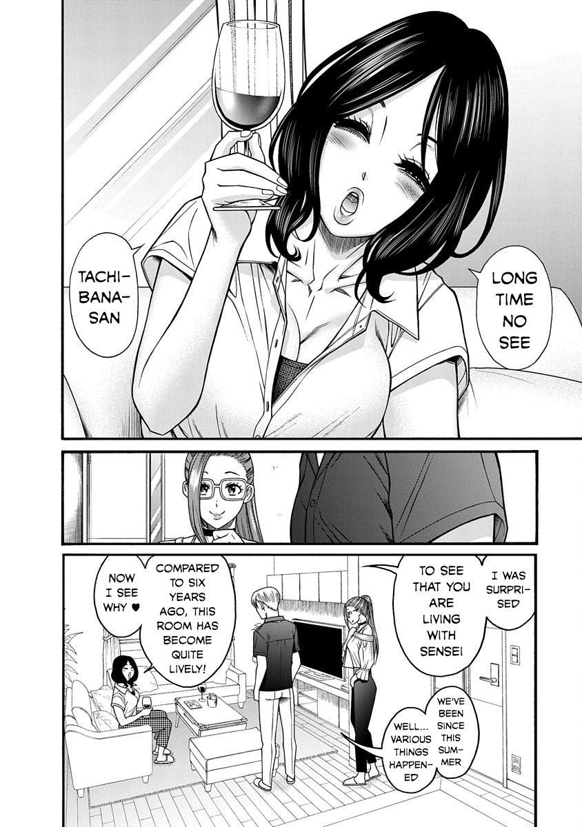 Nana to Kaoru ～Koukousei no SM gokko～ Chapter 9 Page 10