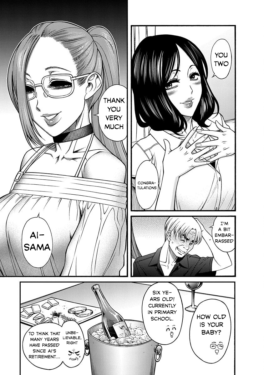 Nana to Kaoru ～Koukousei no SM gokko～ Chapter 9 Page 11