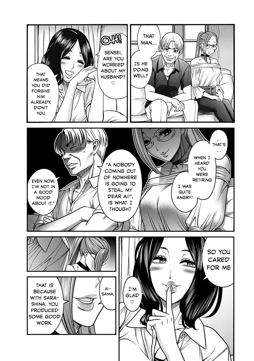 Nana to Kaoru ～Koukousei no SM gokko～ Chapter 9 Page 12