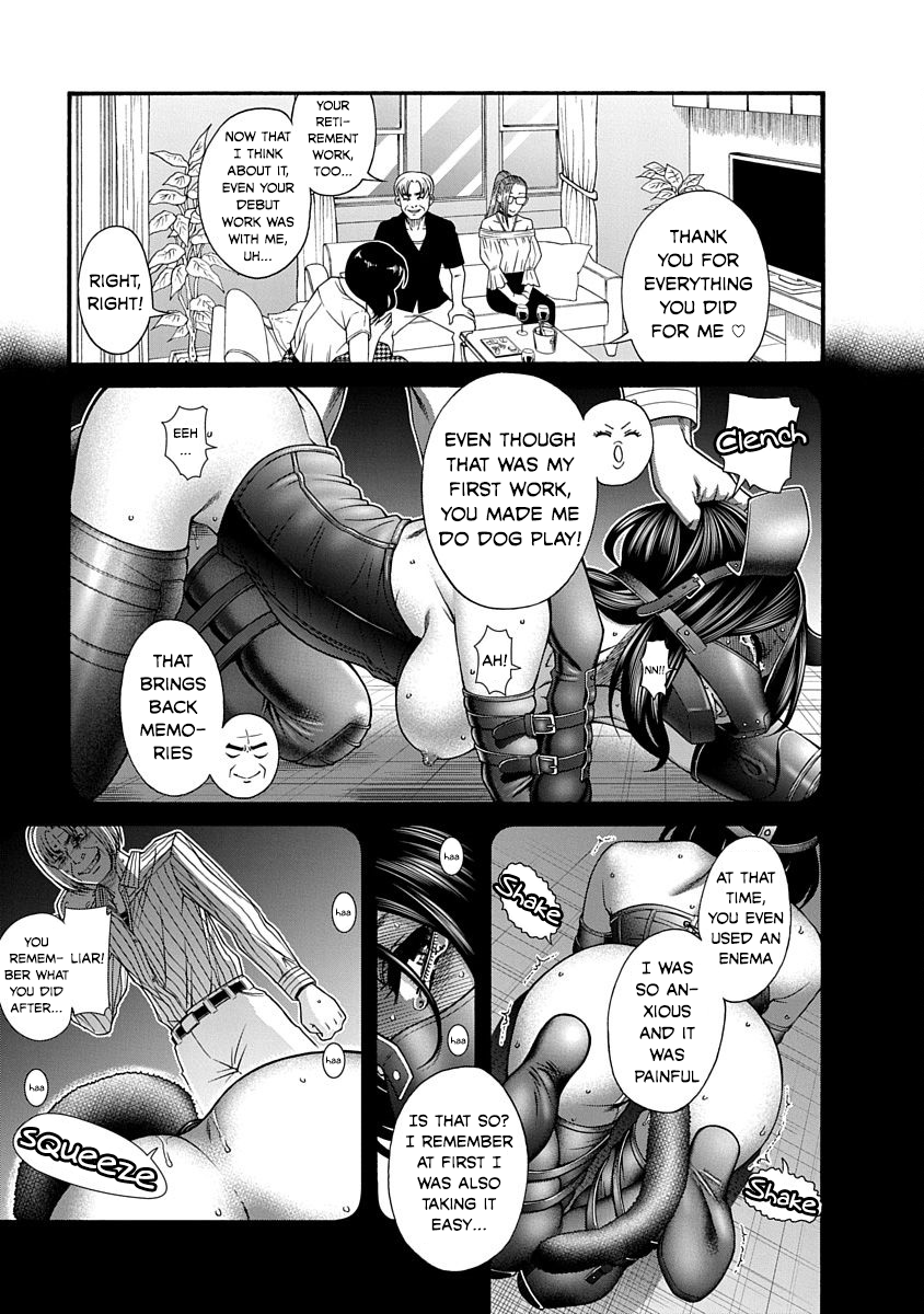 Nana to Kaoru ～Koukousei no SM gokko～ Chapter 9 Page 13