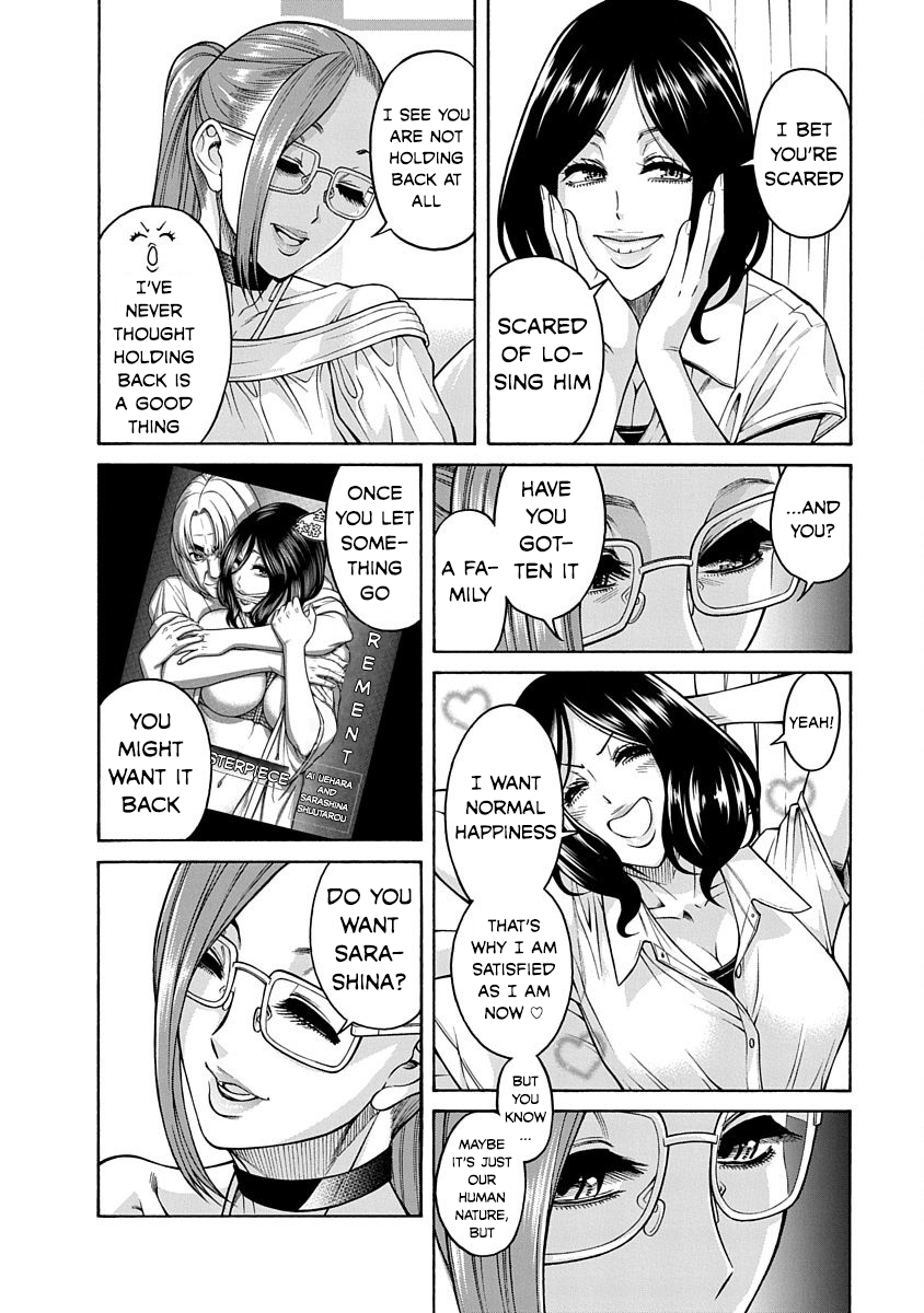 Nana to Kaoru ～Koukousei no SM gokko～ Chapter 9 Page 21