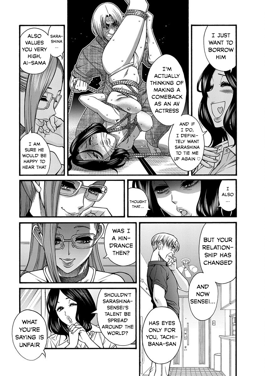 Nana to Kaoru ～Koukousei no SM gokko～ Chapter 9 Page 22