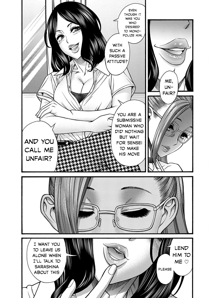 Nana to Kaoru ～Koukousei no SM gokko～ Chapter 9 Page 23