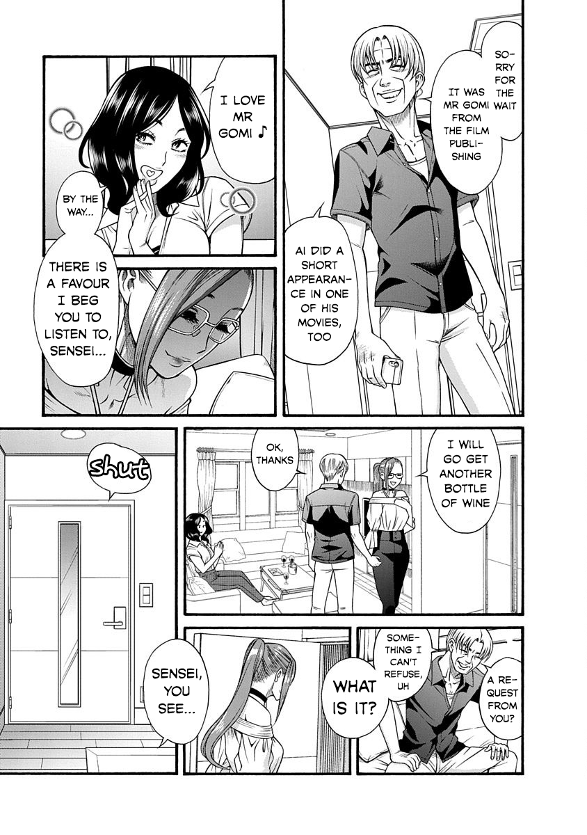 Nana to Kaoru ～Koukousei no SM gokko～ Chapter 9 Page 24