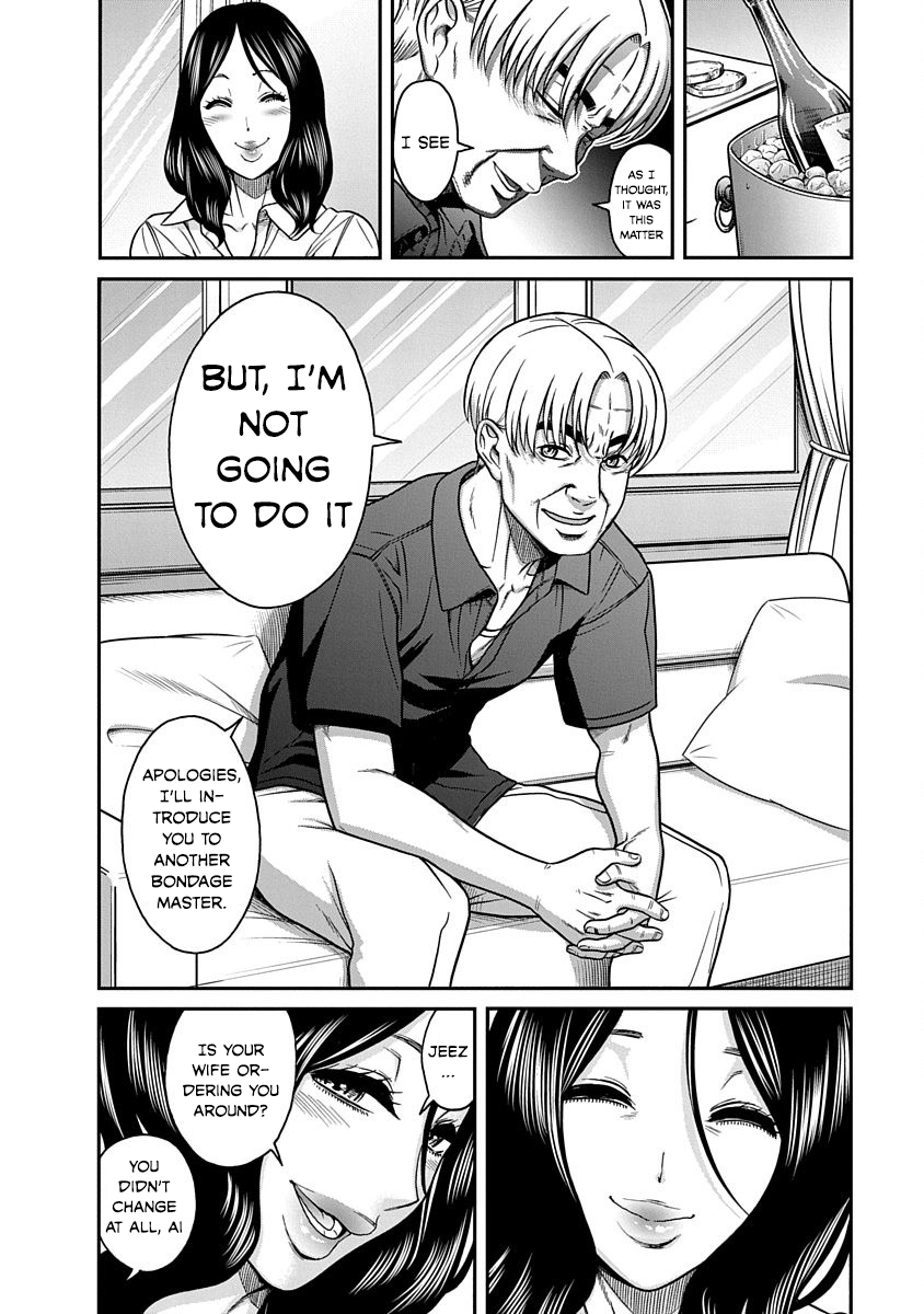 Nana to Kaoru ～Koukousei no SM gokko～ Chapter 9 Page 25