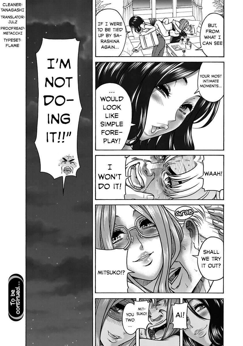 Nana to Kaoru ～Koukousei no SM gokko～ Chapter 9 Page 30