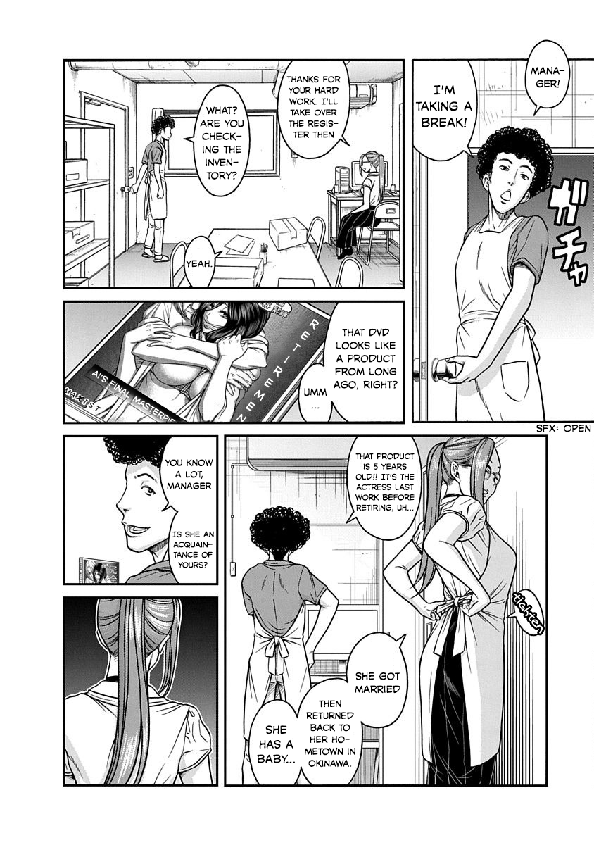 Nana to Kaoru ～Koukousei no SM gokko～ Chapter 9 Page 6