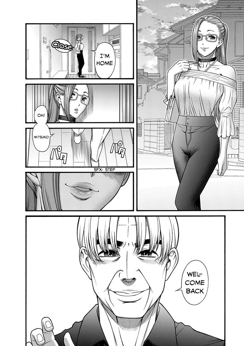 Nana to Kaoru ～Koukousei no SM gokko～ Chapter 9 Page 8