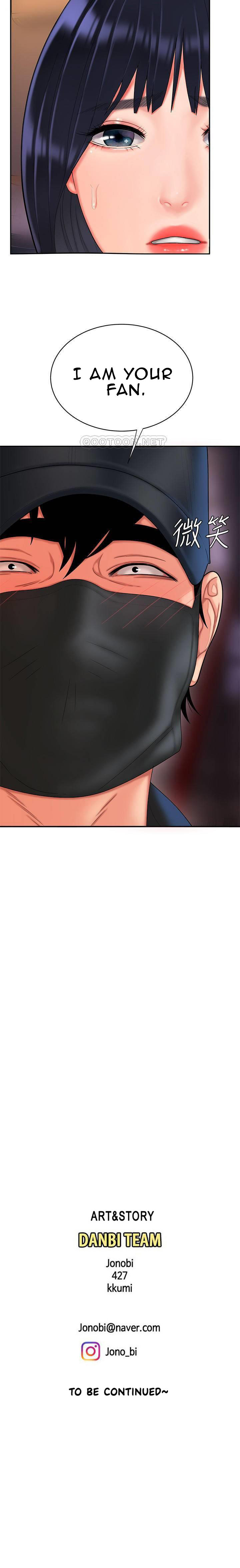 The Delivery Man Chapter 16 Page 3