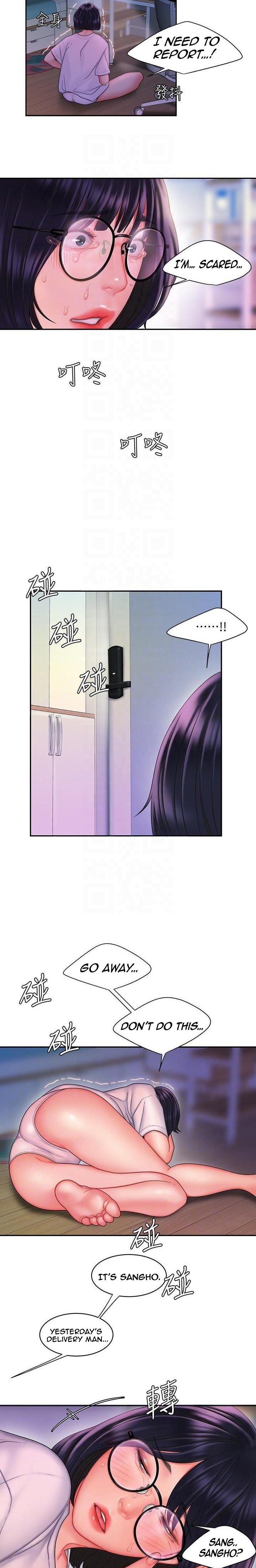 The Delivery Man Chapter 19 Page 14