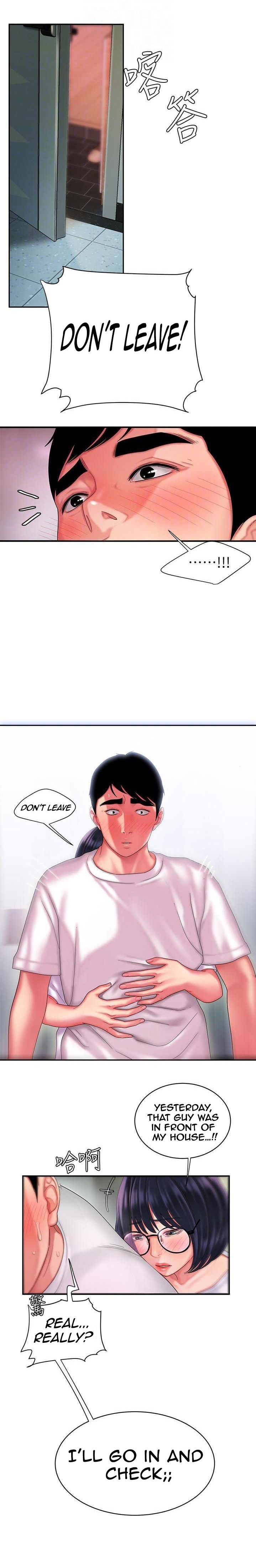 The Delivery Man Chapter 19 Page 16
