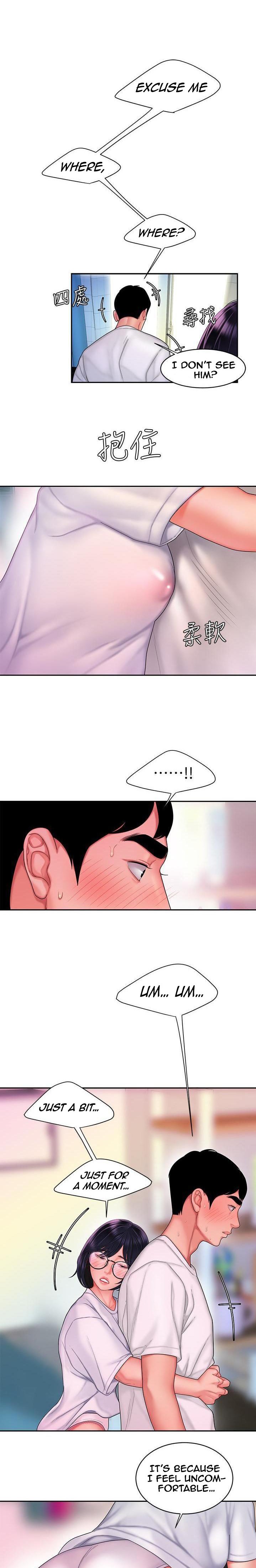 The Delivery Man Chapter 19 Page 17