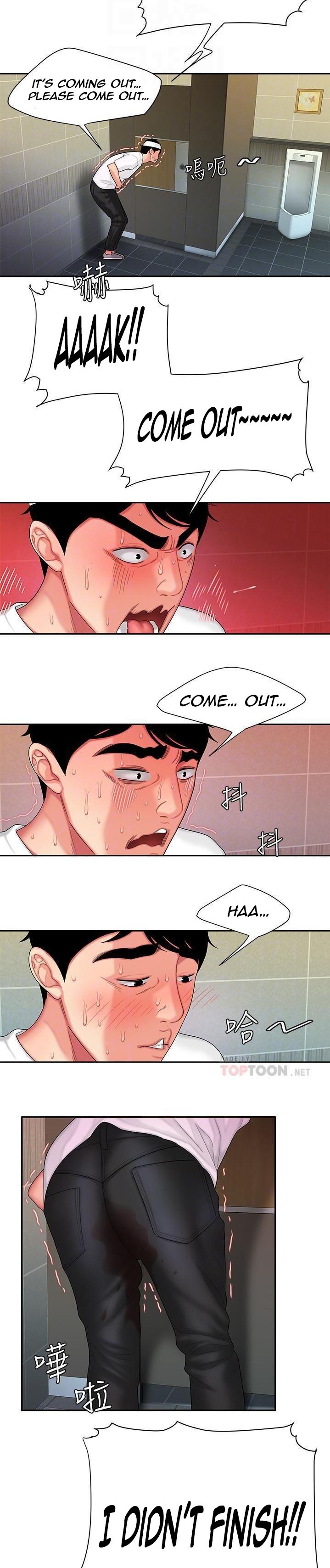 The Delivery Man Chapter 19 Page 4