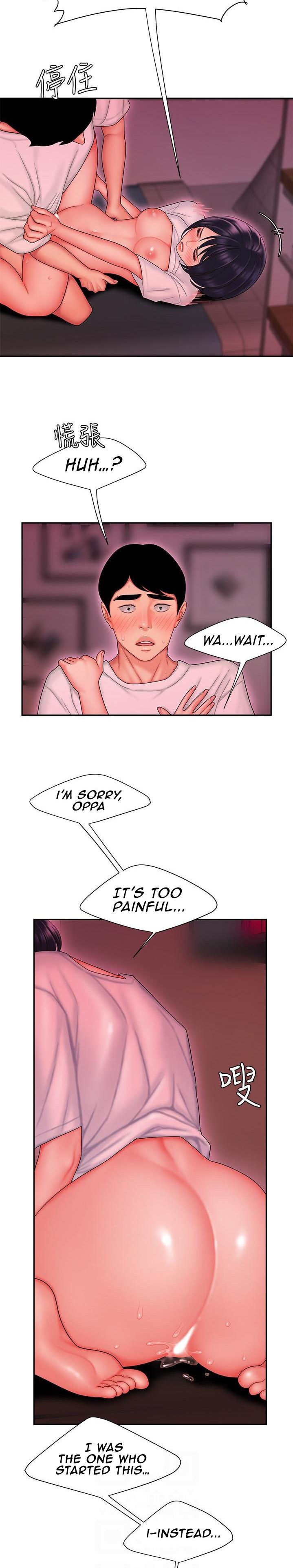 The Delivery Man Chapter 21 Page 10