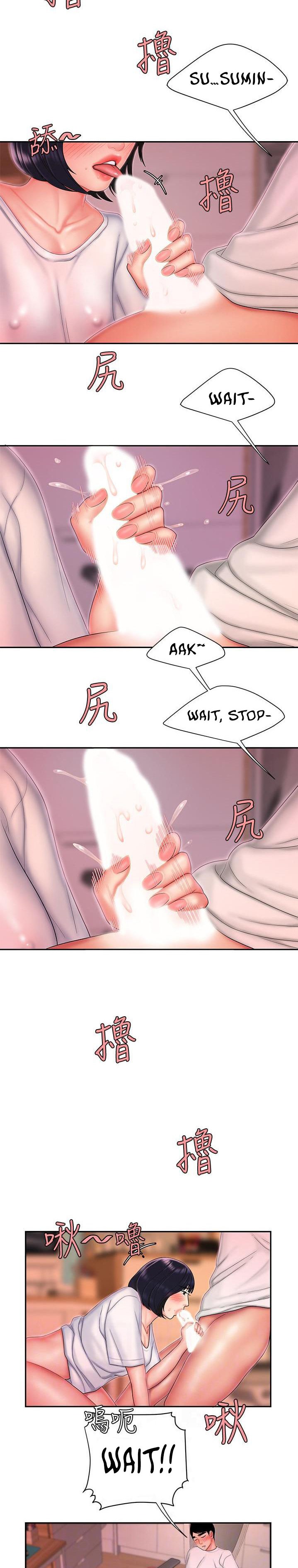 The Delivery Man Chapter 21 Page 16