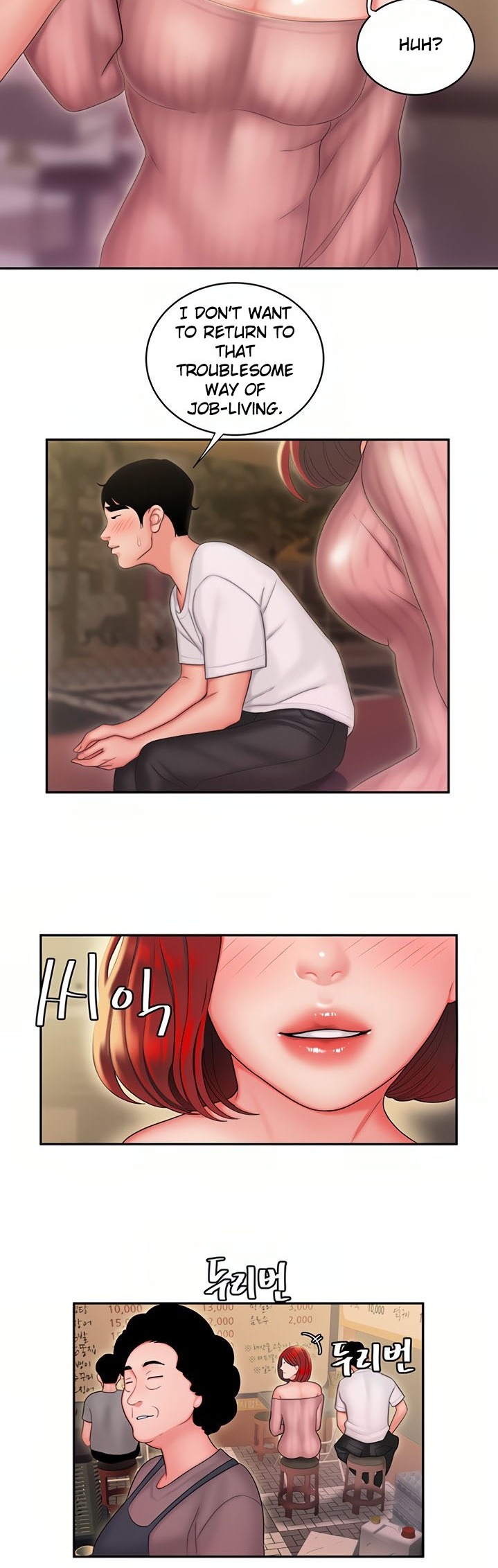 The Delivery Man Chapter 22 Page 15
