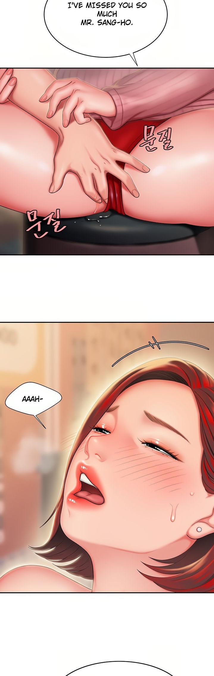 The Delivery Man Chapter 22 Page 18