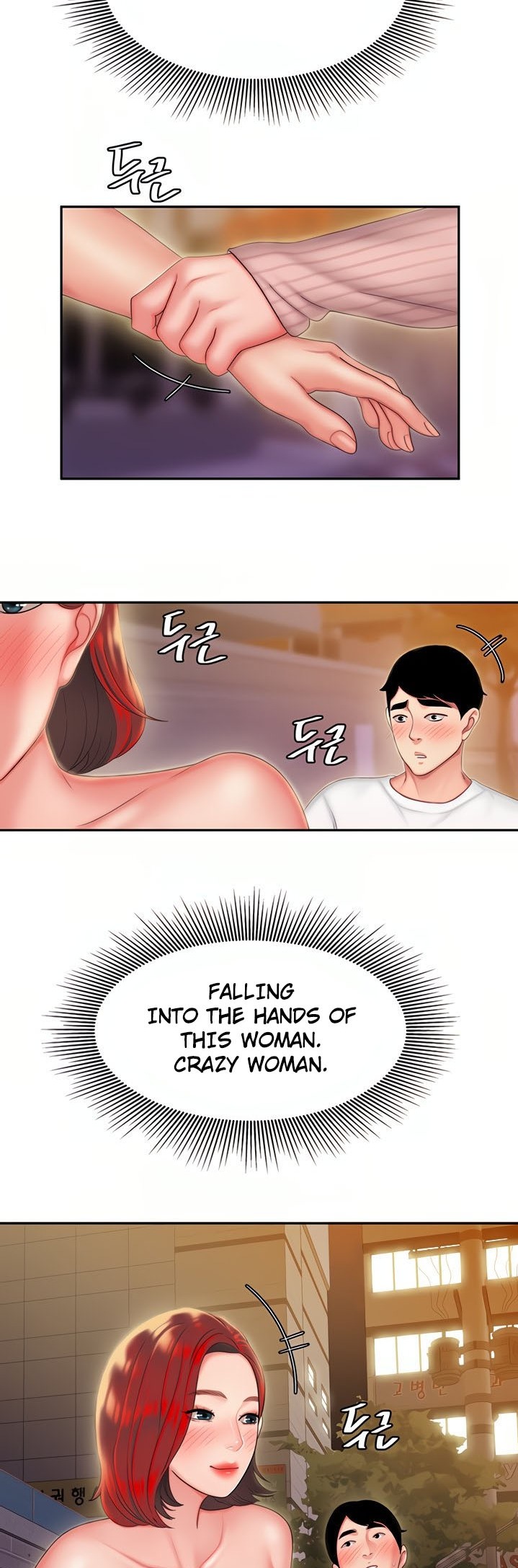 The Delivery Man Chapter 22 Page 22