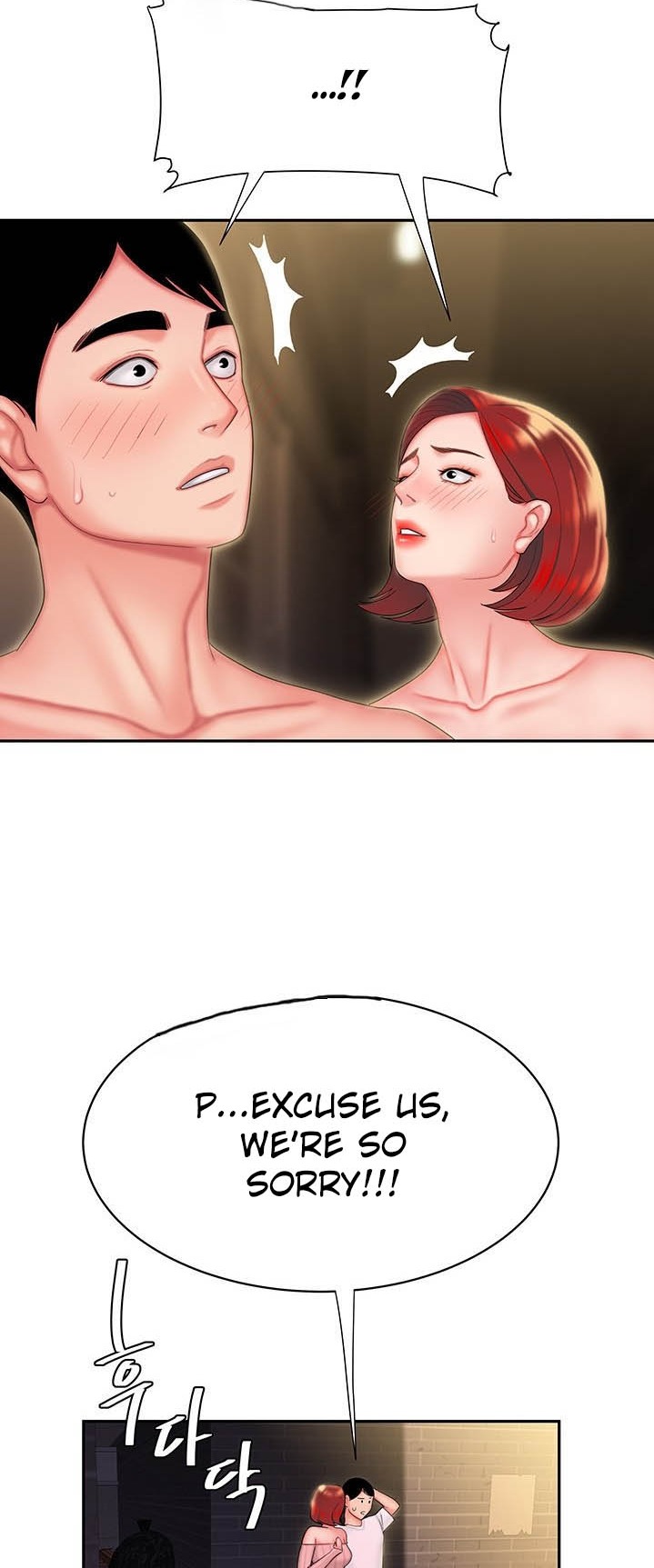 The Delivery Man Chapter 24 Page 25