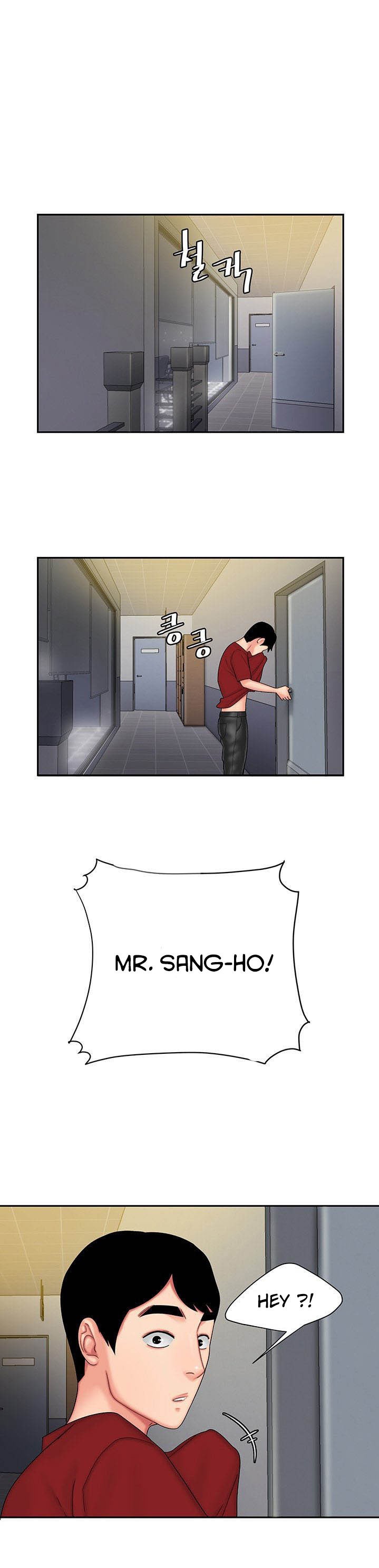 The Delivery Man Chapter 25 Page 21