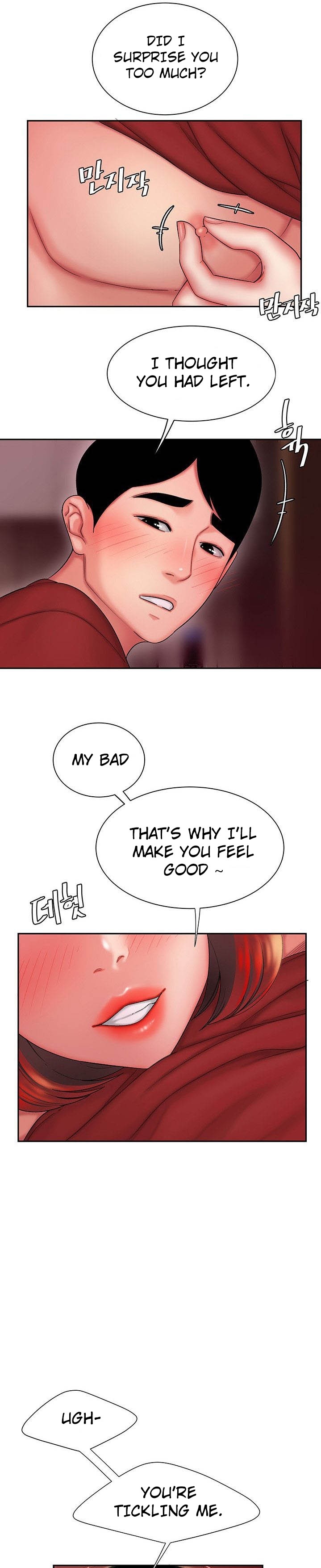The Delivery Man Chapter 26 Page 11