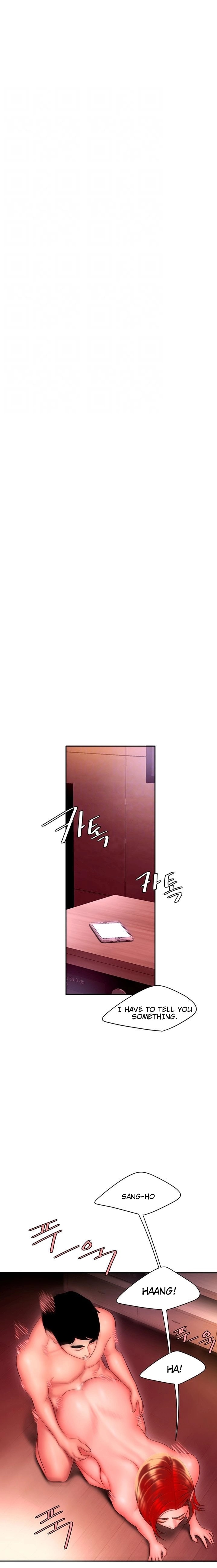 The Delivery Man Chapter 28 Page 2