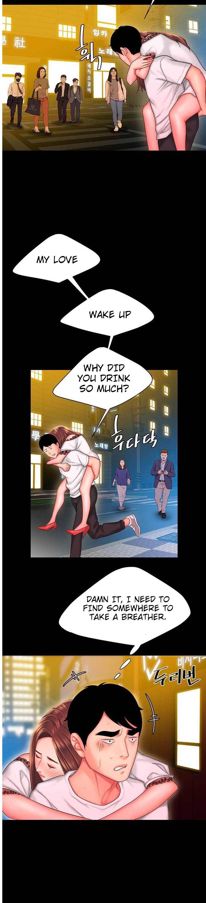 The Delivery Man Chapter 29 Page 20