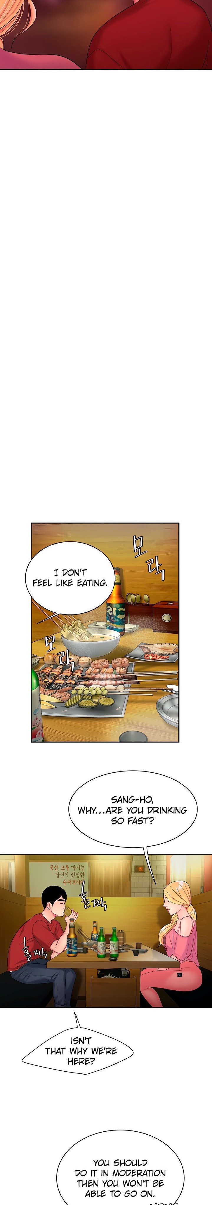 The Delivery Man Chapter 44 Page 7