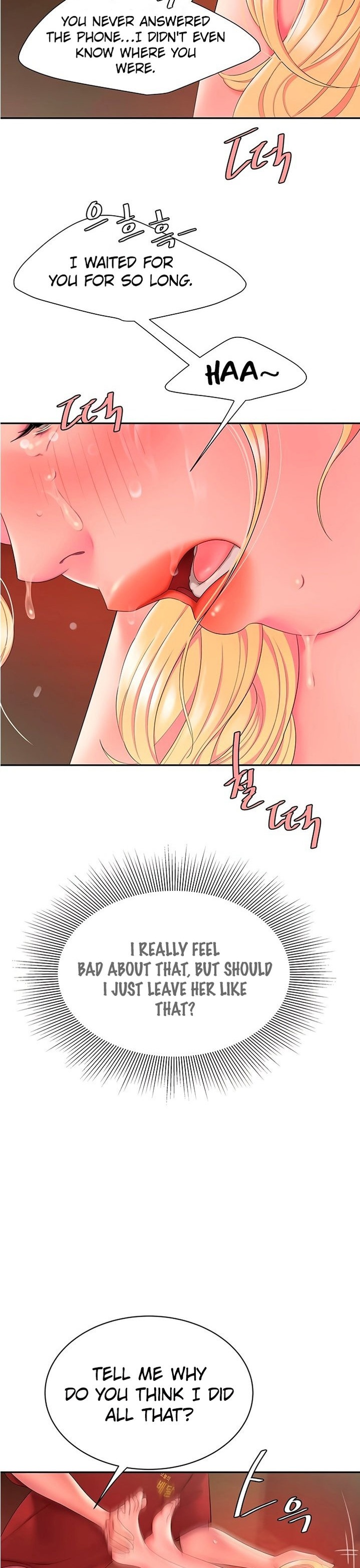 The Delivery Man Chapter 45 Page 14