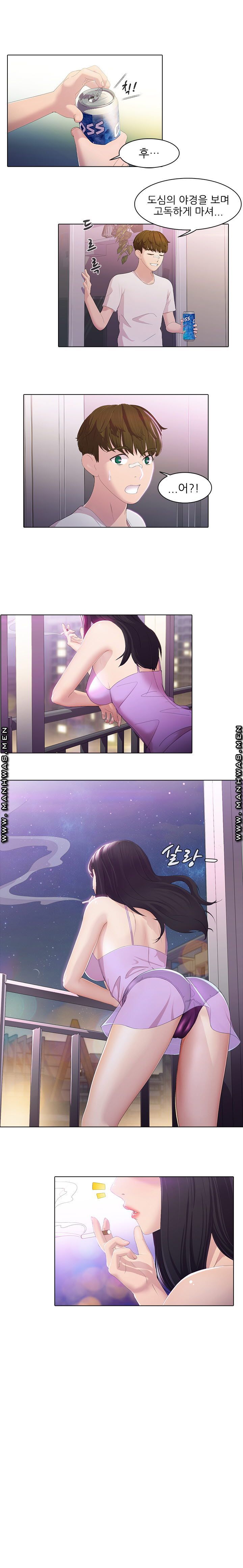 Sister's Friend Raw Chapter 1 Page 15