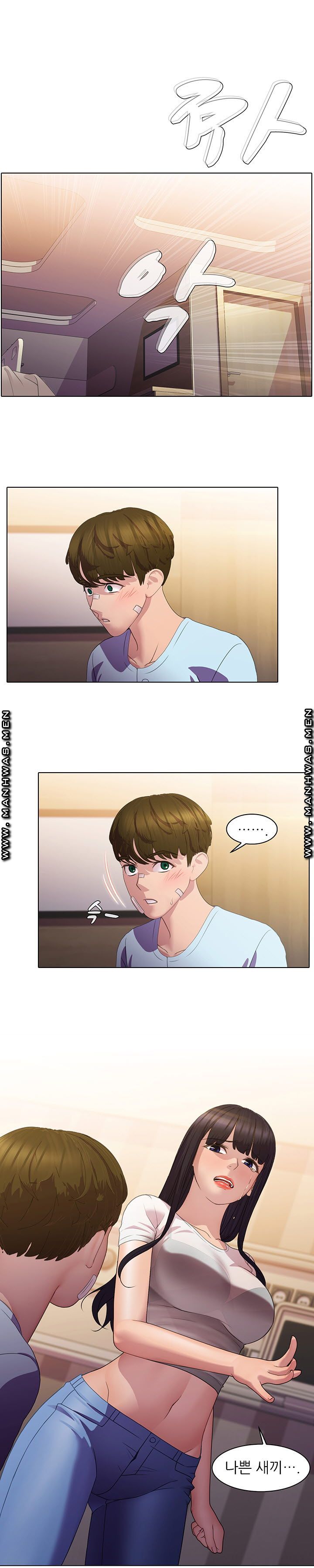 Sister's Friend Raw Chapter 10 Page 12