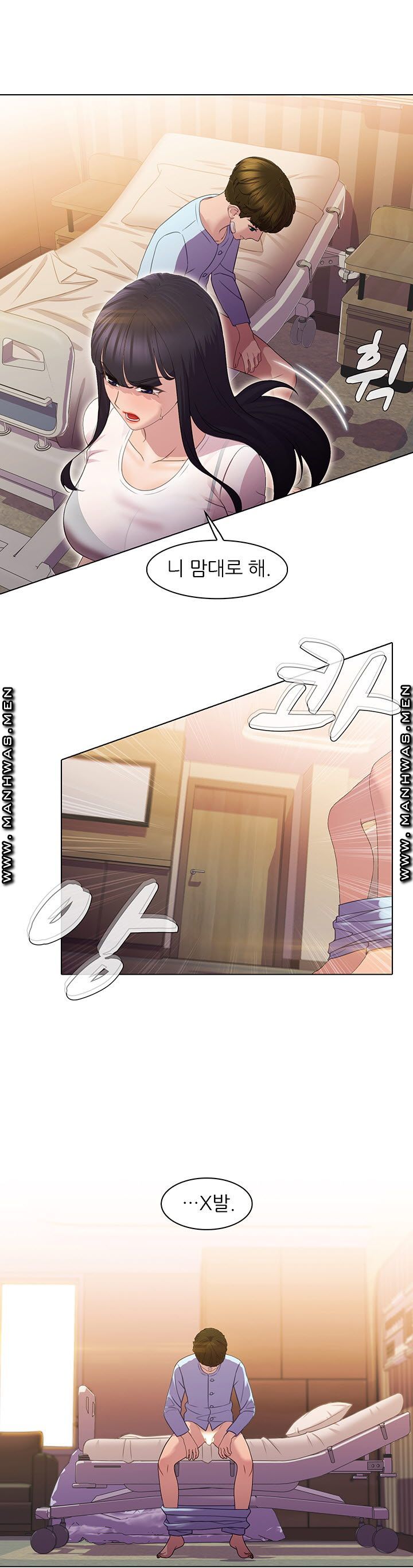 Sister's Friend Raw Chapter 10 Page 13