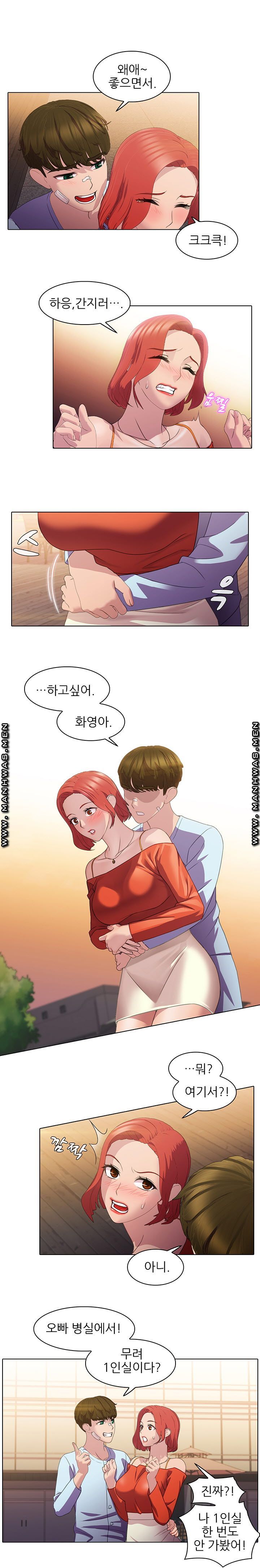 Sister's Friend Raw Chapter 10 Page 16