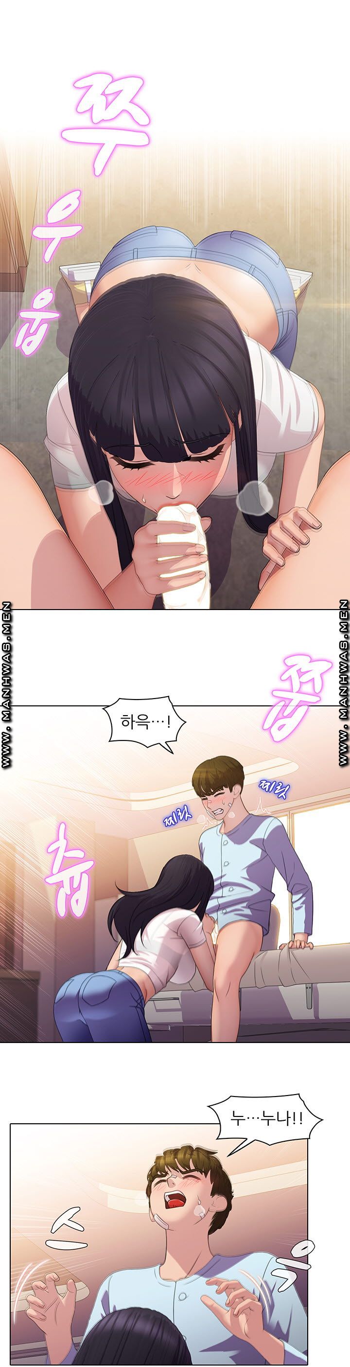 Sister's Friend Raw Chapter 10 Page 3