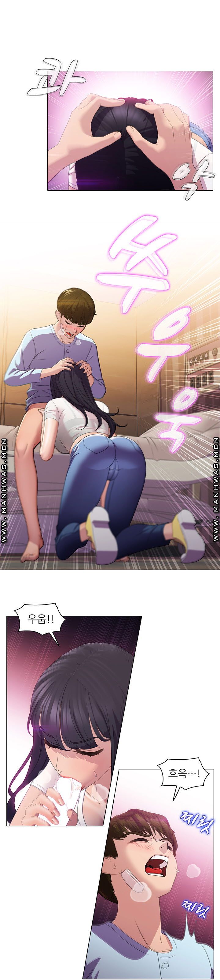 Sister's Friend Raw Chapter 10 Page 4